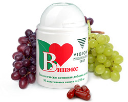 Винэкс